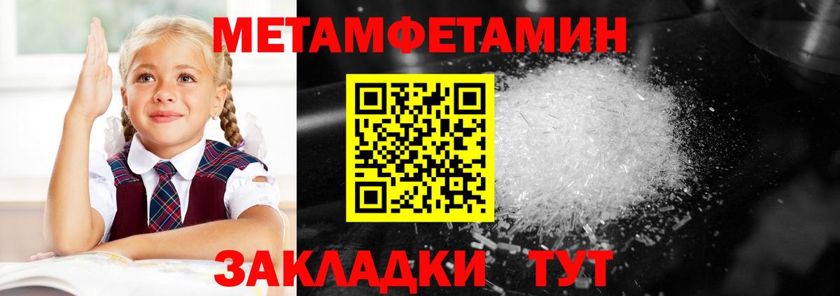 Амфетамин  АМФ Розовый  Вход с VPN  Amphetamine  Гусиноозёрск 