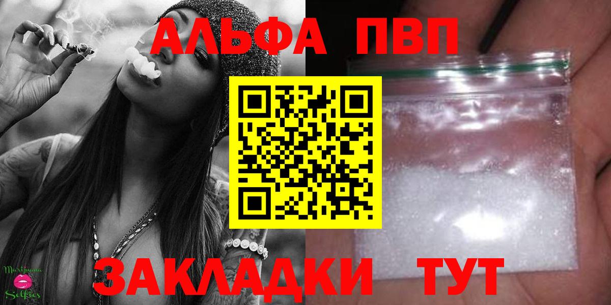 APVP  Вход с VPN  Гусиноозёрск  APVP СК КРИС  А ПВП крисы CK 