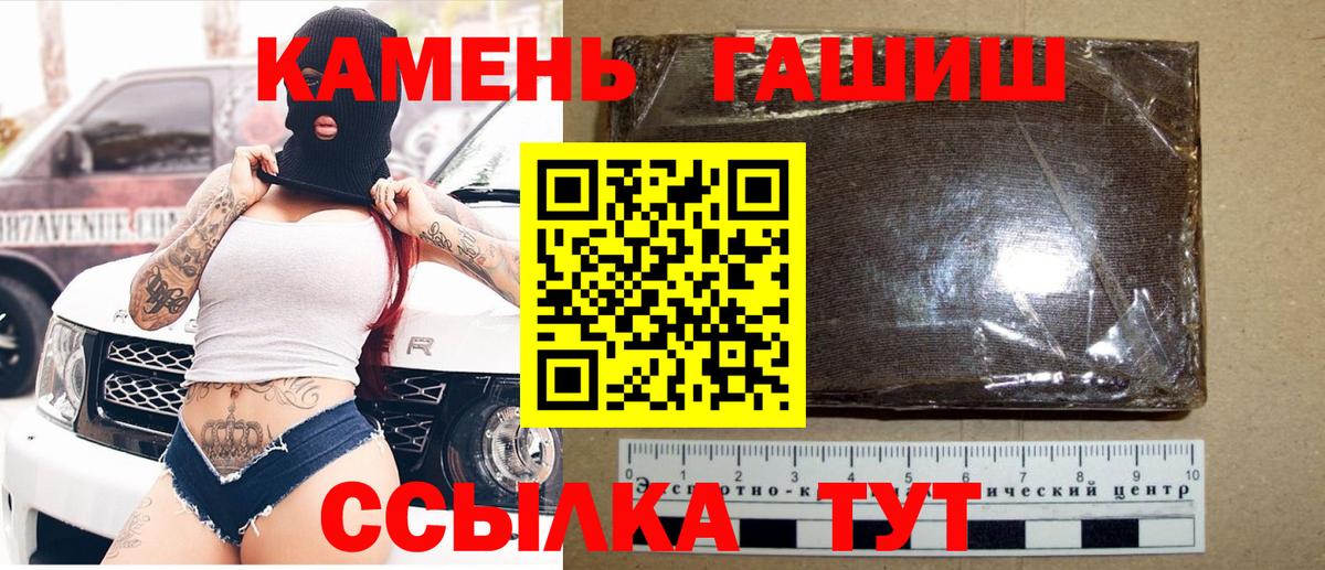 МАРИХУАНА  ГАШ  Гусиноозёрск  Меф МЯУ МЯУ   Вход с VPN  КОКАИН 