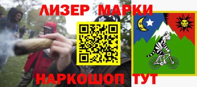 твердый Краснознаменск