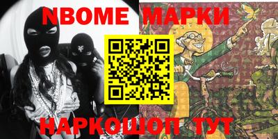 марки lsd Краснокаменск
