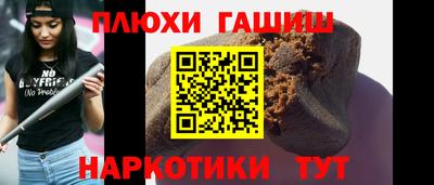 марки lsd Краснокаменск