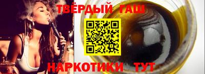 марки lsd Краснокаменск