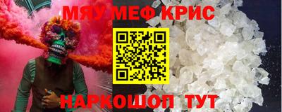 твердый Краснознаменск