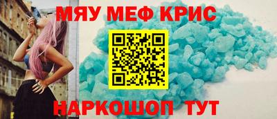 марки lsd Краснокаменск
