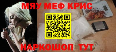 твердый Краснознаменск