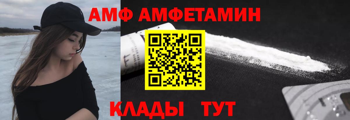 Первитин Декстрометамфетамин 99.9%  Вход с VPN  МЕТАМФЕТАМИН  Гусиноозёрск 
