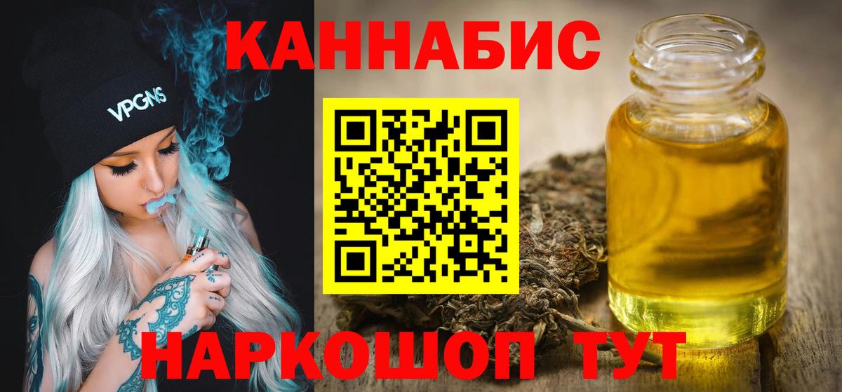 МАРИХУАНА White Widow Гусиноозёрск