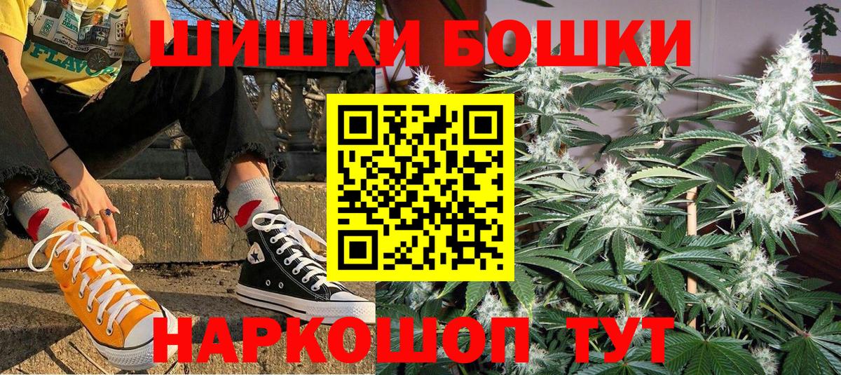 Гусиноозёрск  Марихуана план  Шишки марихуана MAZAR  Вход с VPN 