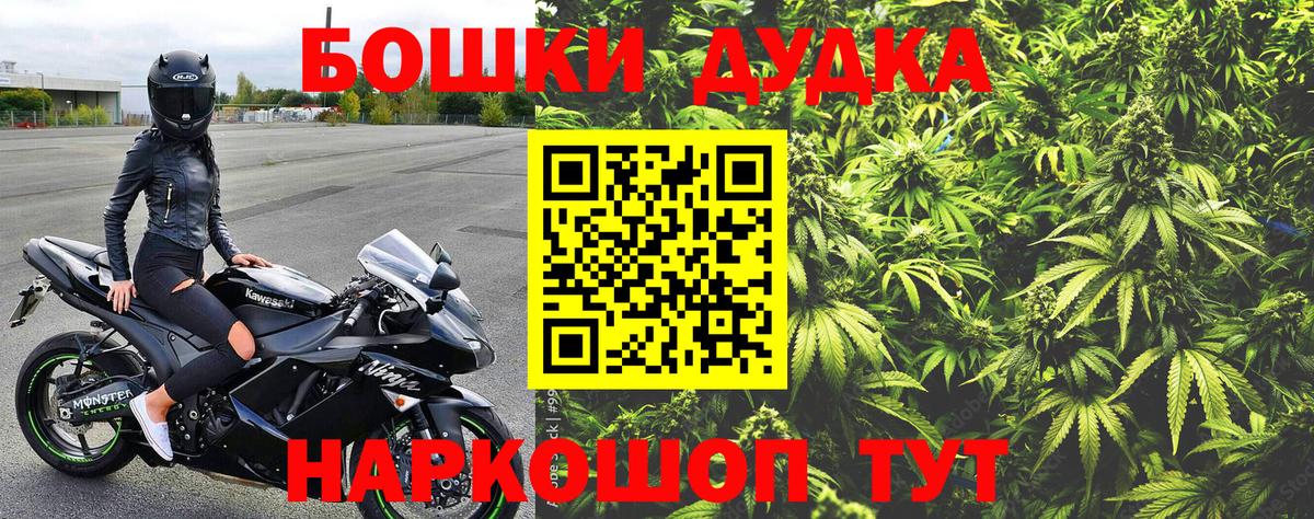 НБОМе Гусиноозёрск
